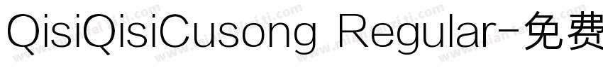 QisiQisiCusong Regular字体转换